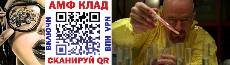 Амфетамин VHQ  Меленки 