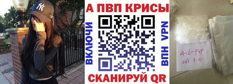 купить наркоту  Меленки  A-PVP Соль 