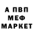 Кетамин VHQ Andrew Voitovych