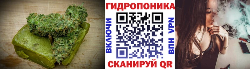 Печенье с ТГК конопля  Меленки 