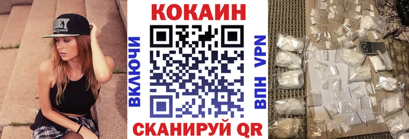 КОКАИН Эквадор darknet состав Меленки
