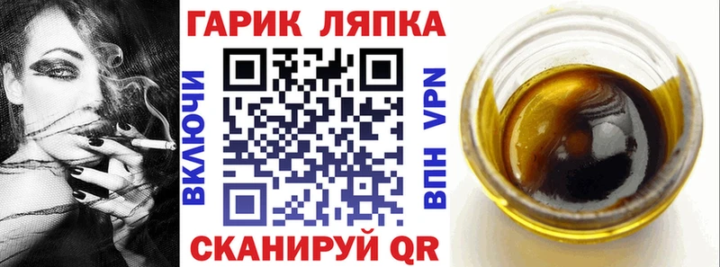 ГАШИШ AMNESIA HAZE  купить наркоту  Меленки 