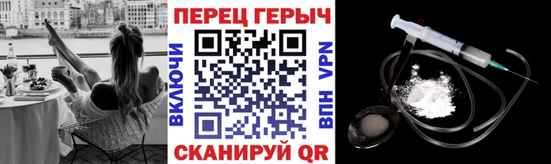 Героин герыч  Меленки 