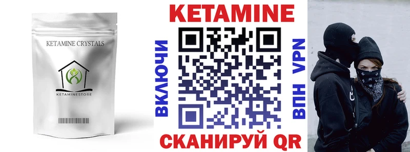 Кетамин VHQ  гидра tor  Меленки 