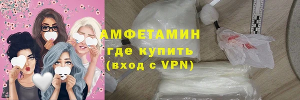 герыч Бородино
