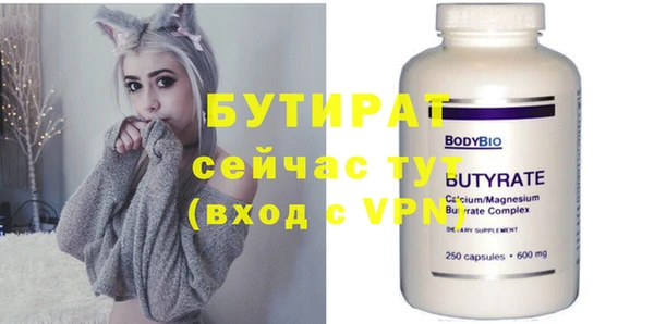 хмурый Бугульма