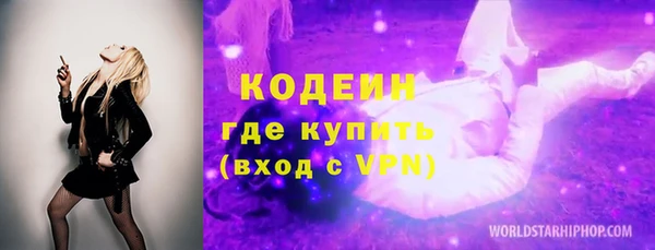 мдма Богданович