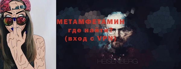 spice Богородицк