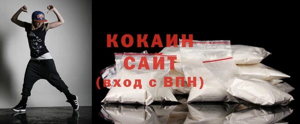 бутик Бронницы