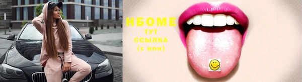 хмурый Бугульма