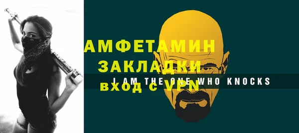 герыч Бородино