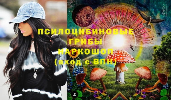 бутик Бронницы