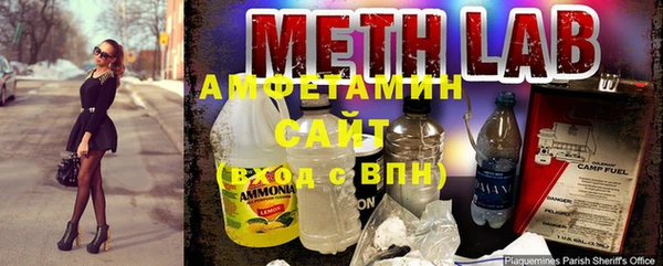 герыч Бородино