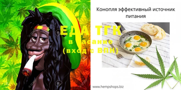 мдма Богданович