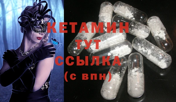 мдма Богданович