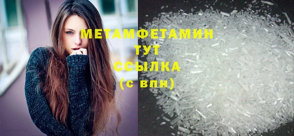 герыч Бородино