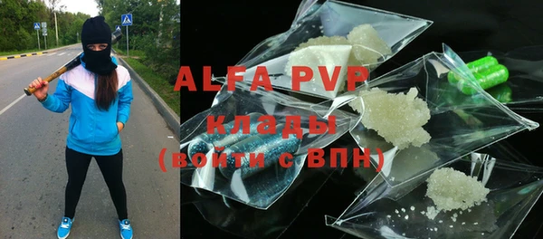бутик Бронницы