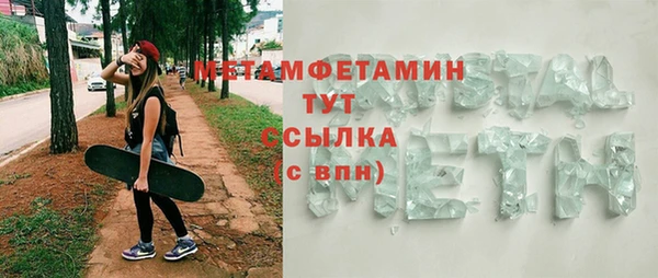 a pvp Богородск