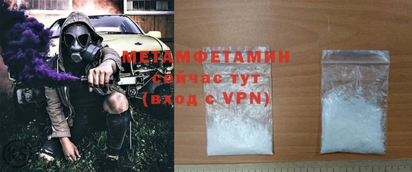 бутик Бронницы