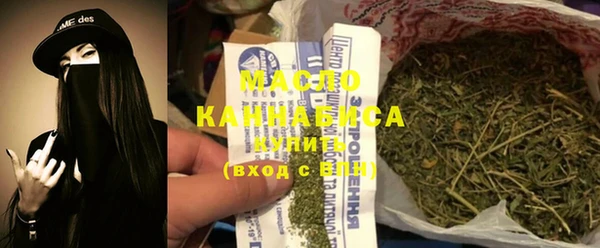 бутик Бронницы