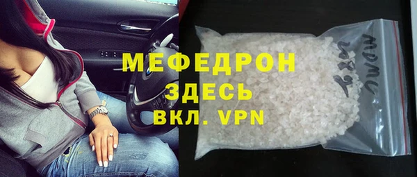 a pvp Богородск