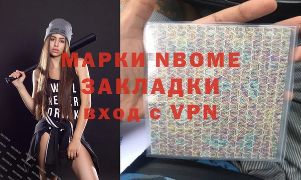 a pvp Богородск