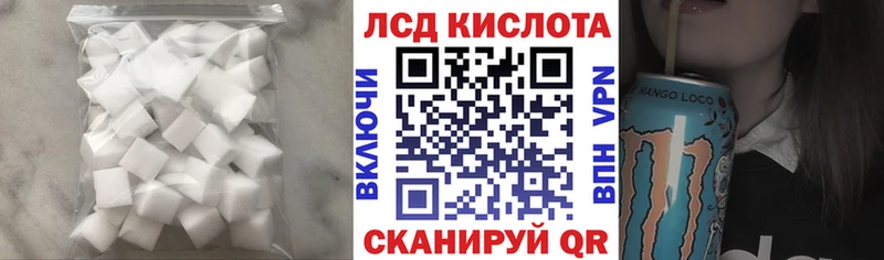 ЛСД экстази кислота  Меленки 