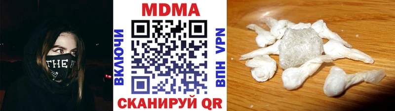 MDMA crystal Меленки