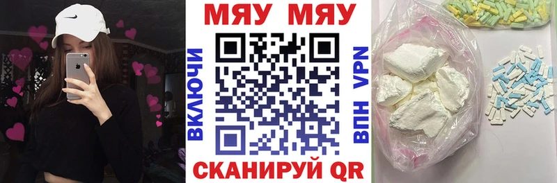 Мефедрон 4 MMC  Меленки 