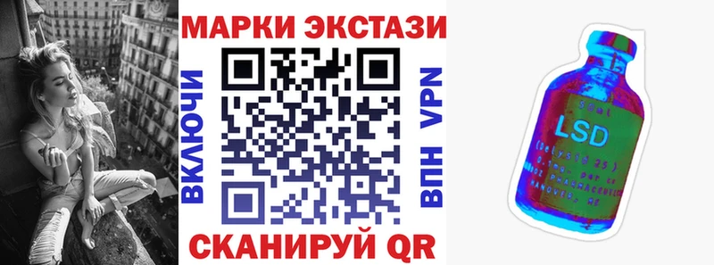 Марки N-bome 1500мкг Меленки